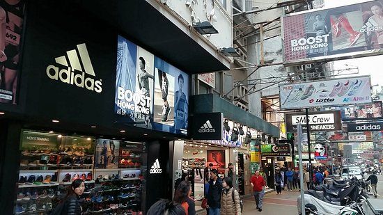 Rue commerciale Sneaker Street