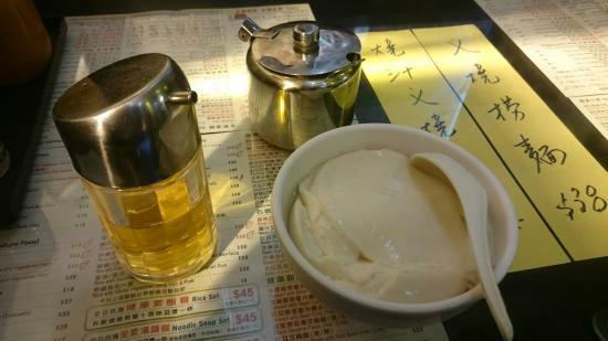 珍心素食豆漿豆腐花專門店